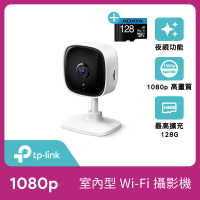 (128G記憶卡組)【TP-Link】Tapo C100 1080P 200萬畫素WiFi無線網路攝影機/監視器 IP CAM