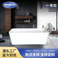 【浴缸】工程款現貨一體亞克力小戶型無縫拼接方形浴缸浴盆嵌入式廠家批發