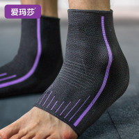 運動護具丨免運 醫用運動護踝腳踝綁帶護腳踝防扭傷護腳腕戶外籃球足球運動護踝套