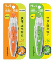 PLUS 普樂士 按鍵小精靈 WH-064 修正帶 6mX4.2mm  /  個