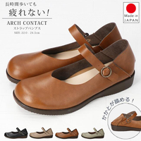 日本製 ARCH CONTACT 2.5cm 3ways 抗拇指外翻 厚底美腳 無痛減震 女跟鞋 (4色) #49131