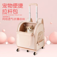 貓包拉桿箱貓背包貓咪外出便攜包寵物行李箱靜音狗狗拉桿包寵物箱