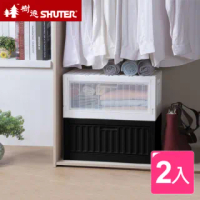 【SHUTER 樹德】黑爾貨櫃屋側開組裝收納箱(2入)