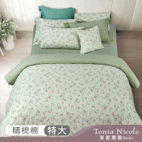 Tonia Nicole 東妮寢飾 花漾森活 特大100%精梳棉兩用被床包組