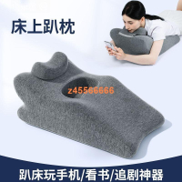 趴趴枕床上趴睡神器趴著睡覺多功能俯臥位玩手機看書趴枕墊床頭靠VNN