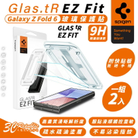 Spigen 9H 含快貼板 玻璃貼 保護貼 透明貼 適 Galaxy Z Fold 6 Fold6【299免運領券再享折扣】