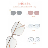 PHOEBE แว่นสายตาปกติ กรองแสงสีฟ้า คําแนะนําการขายที่ร้อนแรงในเดือนนี้ ag  specs sunglasses