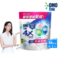 白蘭 4X極淨酵素抗病毒洗衣球補充包_567g(54顆/袋)(兩款任選)