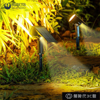 太陽能燈 太陽能投射燈地插照樹氛圍防水戶外庭院壁燈投光射樹燈道路燈【林之舍】