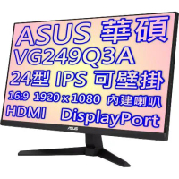 ASUS 華碩 TUF Gaming VG249Q3A 24型 IPS 電競螢幕 180Hz