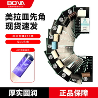 伯威撞球桿美拉皿龍鱗先角棒祖瑪大頭桿九球修桿機車床維修耗材