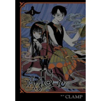 【momoBOOK】xxxHOLiC 1(電子漫畫)