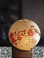 梅花圓形折疊帶燈手提竿紙花燈籠中國風復古風宮燈成品乙巳蛇年-淘淘屋