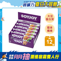 SOYJOY 大豆水果營養棒葡萄口味(30gx12條)