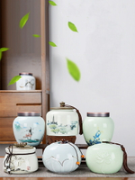 陶瓷茶葉罐密封罐大號半斤裝存茶儲存罐瓷罐綠茶紅茶普洱茶罐定制