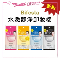 Bifesta  碧菲絲特 水嫩即淨卸妝濕巾 46入✨現貨✨