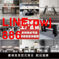 {台灣公司 可開發票}【工廠直銷】不銹鋼桌架餐桌腿支架巖板架大理石底座長桌餐臺腳