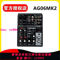 Yamaha/雅馬哈 AG06MK2/AG03MK2直播K歌錄音配音吉他彈唱外置聲卡