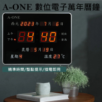 【A-ONE】數位顯示橫式電子萬年曆電子鐘(TG-0967)