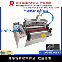 【高品質超低價】pvc塑料包裝袋裁切機 全自動pe膜熱封冷切一體機 pof熱收縮制袋機