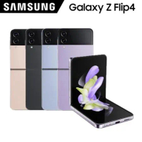 Samsung Galaxy Z Flip4 (8G/128G)防水5G折疊機※送無線充電盤+支架※