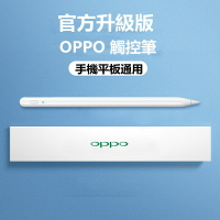 適用oppo pad Air平板手寫筆 pad12觸控筆 電容筆 安卓平替通用筆 繪畫筆OPPO pad Neo觸控筆