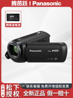 Panasonic/松下 HC-V180 V385高清家用錄像dv 釣魚專業數碼攝像機
