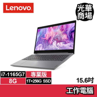 Lenovo 聯想 IdeaPad L3 15ITL6 灰 i7-1165G7/8G/1T+256G SSD/15吋 Win10 專業版 商務筆電