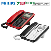 Philips飛利浦 五段亮度中文來電顯示有線電話 CORD020【愛買】