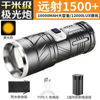 銀諾手電筒強光充電超亮遠射戶外氙氣防水便攜戰術超長續航探照燈