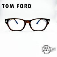◆明美鐘錶眼鏡◆ TOM FORD TF5781DB-052 方形玳瑁色粗框/光學鏡架