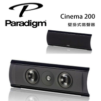 【澄名影音展場】加拿大 Paradigm Cinema 200 壁掛式揚聲器/支