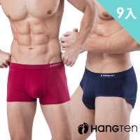 Hang Ten 9件組美式經典彈力男內褲(平口褲/三角褲可選)