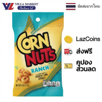 [จัดส่งทันที] Corn Nuts Ranch 113g