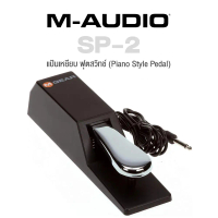 [จัดส่งทันที] M-Audio®SP-2 Professional Piano Style Sustain Pedal