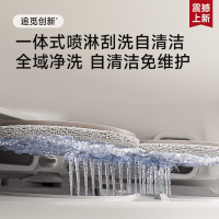 追覓掃地機器人增強版S30PU防纏繞掃托一體全自動高溫噴淋官翻機-貼心優衣家居