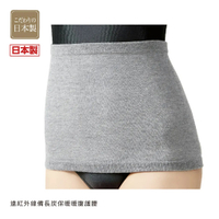 *日本製【CERVIN】遠紅外線備長炭保暖暖腹護腰