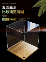 壓克力展示盒可訂製高透明手辦黏土展示盒積木模型防塵罩樂高收納