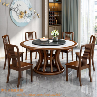 新式全實木巖闆餐桌圓桌高端圓形餐桌椅組合●江楓雜貨鋪