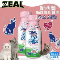 2罐組 ZEAL真致 紐西蘭貓咪專用鮮乳255ml 不含乳糖 全脂牛奶 鮮奶 貓咪牛奶 貓牛奶 牛磺酸 益生元