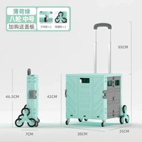 買餸車小拉車便攜摺疊購物車野餐推車家用拉杆車拉貨取速遞神器-加厚【爬梯8輪】中號50L晨曦綠+送蓋板 均碼-款式10