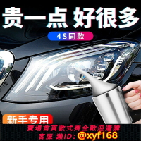 【可開發票】汽車大燈清洗翻新修復液燈殼發黃打磨鍍膜車燈劃痕加熱杯工具套裝