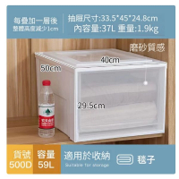 IRIS-抽屜式整理箱家用塑膠衣服儲物箱-BC-500D#K102490  