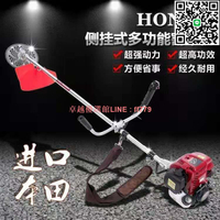 【卓越優選館】【店鋪熱銷】四沖程割草機側掛式玉米水稻收割機小型多功能除草機器