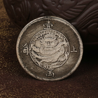 1867上海一兩銀圓仿古創意中國風大洋 家具裝飾硬幣嘉德勛章古玩