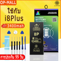 แบตเตอรี่ใช้สำหรับไอโฟน ใช้กับ i8Plus มี มอก. รับประกัน1ปี แบตโทรศัพท์ JAMEMAX ความจุขนาดใหญ่（3400mA
