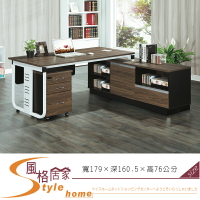 《風格居家Style》胡桃6尺L型辦公桌/右/不含活動櫃 466-1-LT