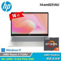 【HP 惠普】Laptop 14-em0231AU 14吋 R3 輕薄筆電｜極地白【三井3C】