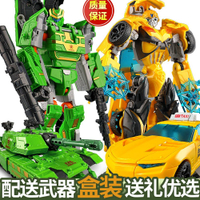 [ Dominant Appearance ] Transformers Tank King Kong Deformation Toy Bumblebee Car Robot Figure Airpl