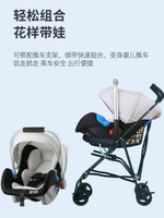 嬰兒提籃式兒童安全座椅汽車用新生兒寶寶加寬睡籃車載便攜式搖籃